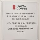 24시 무인 커피&디저트 이미지