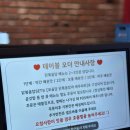 보끔당 수유점 이미지