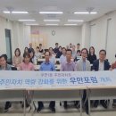 우만 이미지