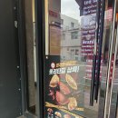 롯데리아 후암점 이미지