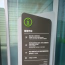 배곧2동어울림센터(배곧2동행정복지센터) 이미지