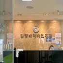 김정배이비인후과의원 이미지