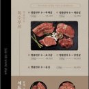 청송한우갈비