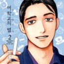 민안초등 이미지