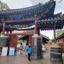 가평수덕원 이미지