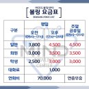 마인드볼링센터 이미지