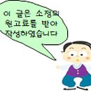 높은집식당 이미지