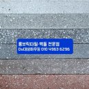 대성하우징 - 군산시 미장서로 12 | 대성하우징