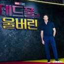 라이언 레이놀즈-휴 잭맨 (영화 &#39;데드풀과 울버린&#39; 내한 기자간담회) 이미지