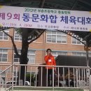 부춘초등학교 이미지