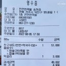 깐깐한족발송천점 | [블챌 주말] 전주 금암소바/ 송천동 깐깐한족발/폴바셋 에그타르트/ 영화관 리클라이너 /반찬가게/비...
