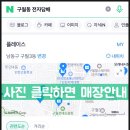 인생전담 이미지