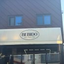 정일컴퍼니 이미지