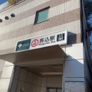거시기슈퍼 | 일본 영주권 없이 집 산 후기②견학 두 번 하고 집 살 마음 접음;