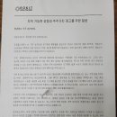 주식회사 부탁케어