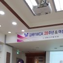 김해여성인력개발센터(김해YWCA) 이미지
