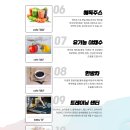 엔젤요양서비스 이미지