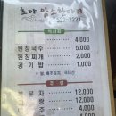 호야암소한마리 이미지
