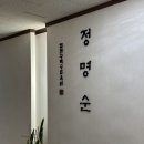 학정로 439 네이버블로그