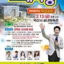 솜리문화예술회관(공연장) 이미지