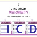 명심한의원 이미지