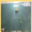 이공칠 이미지