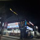 소와돈 - 예산군 금오대로 144 | 소와돈