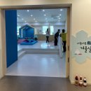 울산연구원 실내 화장실 | 울산 큰나무놀이터, 울산 아이랑 가볼만한곳, 울산 실내놀이터, 모래놀이장 소꿉놀이 후기