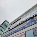 [수유 병원] 365도담의원 독감예방주사 후기 가격 정보