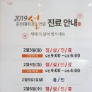 춘천예치과의원 이미지