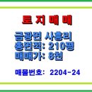 금광농장 이미지