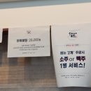 송가네국수집 - 송파구 법원로 92 | 송가네국수집