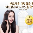 이벤트헤어 이미지