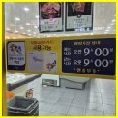 부영정육점 이미지