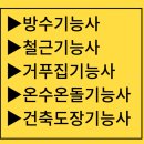 진아카데미 건축학원 이미지