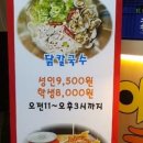 반포쇼핑타운 7동 이미지