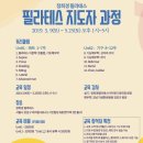 정희경필라테스아카데미 네이버블로그
