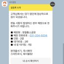 정철황소곱창 이미지