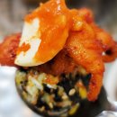 참숯불닭발