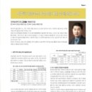 (주)에이치알산업개발
