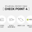 이브자리호남점