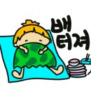 금오식당 이미지