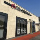 꽃피는화덕피자D485 | 용인 화덕피자 '꽃피는 화덕피자 D485' 내돈내산 후기 (용인 화덕피자/용인 파스타/용인 양식집)