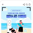 하트마켓 이미지