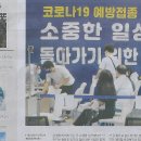 공존스토리 이미지