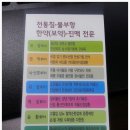 건강만세한의원 이미지