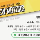 경인로536번길 이미지