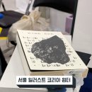 키냐하우스 이미지