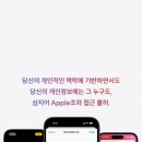 애플통신 이미지