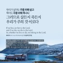 ➕ 마가복음 8:1 – 8:13 제자들의 여전한 불신, 한결같은 주님의 긍휼 이미지